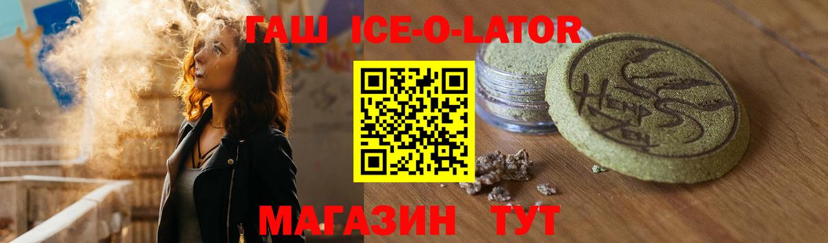 ГАШ  Вход с VPN  ГАШИШ VHQ  Ирбит  ГАШ AMNESIA HAZE 