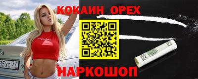 мяу мяу кристалл Заводоуковск