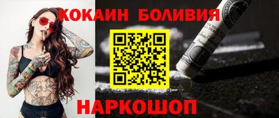 мяу мяу кристалл Заводоуковск