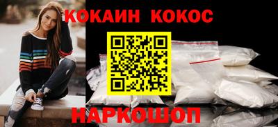 мяу мяу кристалл Заводоуковск