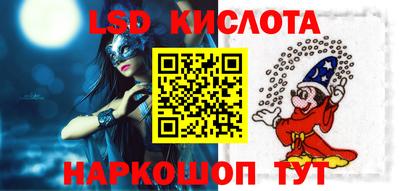 мяу мяу кристалл Заводоуковск