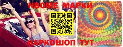 мяу мяу кристалл Заводоуковск