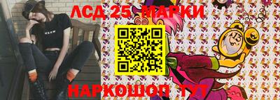 прущие грибы Заволжье