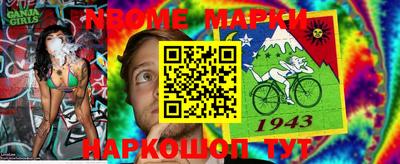 мяу мяу кристалл Заводоуковск