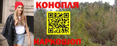 мяу мяу кристалл Заводоуковск
