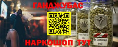 мяу мяу кристалл Заводоуковск