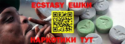 прущие грибы Заволжье