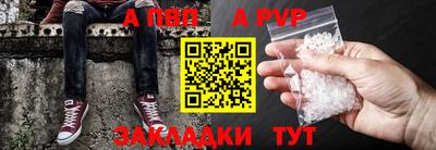 мяу мяу кристалл Заводоуковск