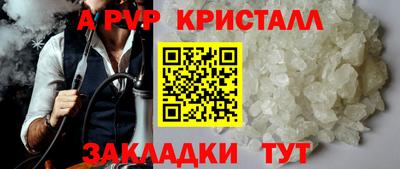 мяу мяу кристалл Заводоуковск