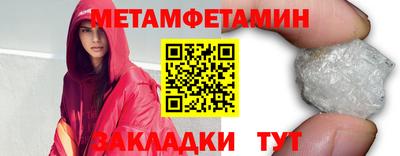 мяу мяу кристалл Заводоуковск