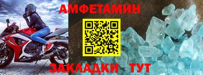 мяу мяу кристалл Заводоуковск