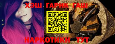 мяу мяу кристалл Заводоуковск