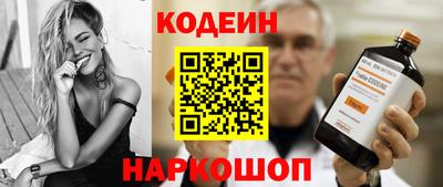 мяу мяу кристалл Заводоуковск