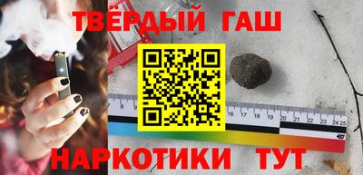 мяу мяу кристалл Заводоуковск