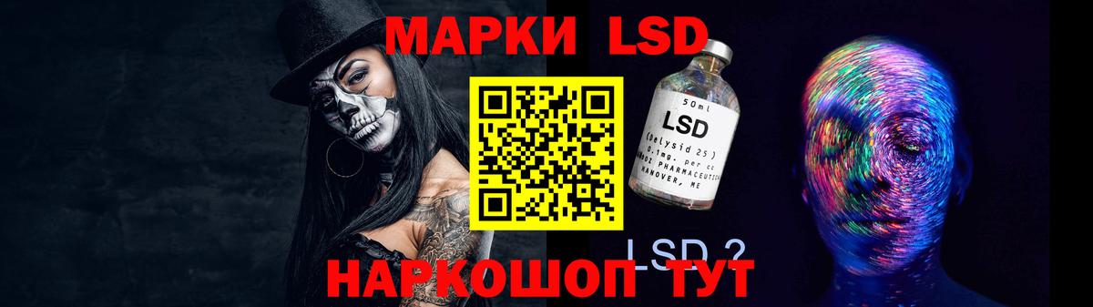ЛСД экстази  Вход с VPN  ЛСД экстази кислота  Ирбит  LSD-25 экстази кислота 