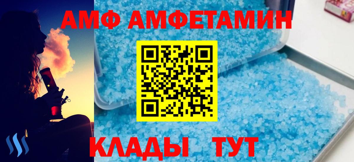 Первитин витя Ирбит