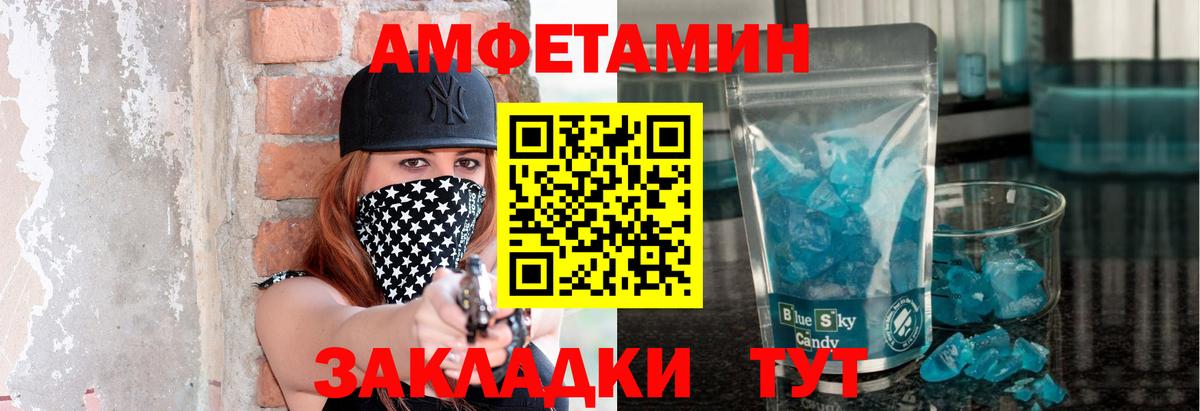 Ирбит  МЕТАМФЕТАМИН витя  Вход с VPN  МЕТАМФЕТАМИН витя 