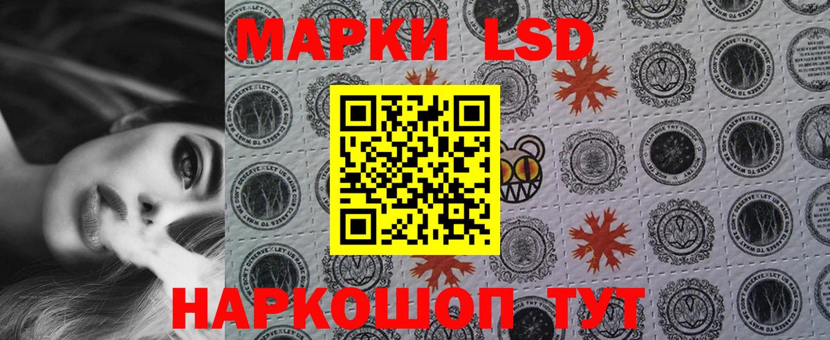 Марки N-bome 1500мкг  Вход с VPN  Марки N-bome  Марки N-bome 1500мкг  Ирбит 
