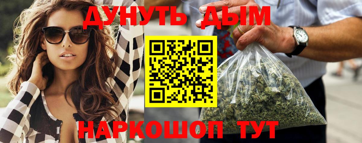 Бошки марихуана тримм Ирбит