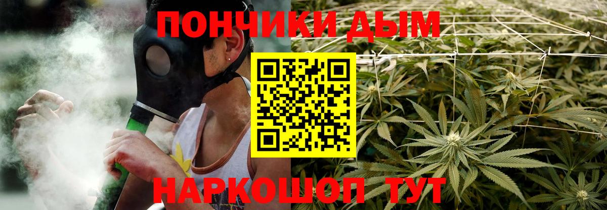 Шишки марихуана AK-47  Вход с VPN  Конопля конопля  МАРИХУАНА White Widow  Ирбит  МАРИХУАНА THC 21% 